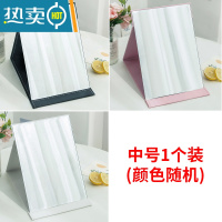 敬平镜子化妆镜折叠台式便携随身高清学生宿舍公主女大小号桌面梳妆镜 中号1个装[颜色随机]便携式用镜