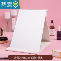 敬平镜子化妆镜折叠台式便携随身高清学生宿舍公主女大小号桌面梳妆镜 大号[白色]180°折叠便携式用镜