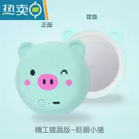 敬平抖音小猪化妆镜风扇带灯迷你小镜子随身便携led美妆镜礼品USB充电 眨眼蓝小猪 无风扇[500mAh+赠充便携式用镜