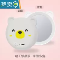 敬平抖音小猪化妆镜风扇带灯迷你小镜子随身便携led美妆镜礼品USB充电 眯眼白小熊 无风扇[500mAh+赠充便携式用镜
