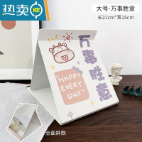 敬平镜子ins折叠台式便携大号高清梳妆镜学生宿舍桌面可立简约化妆镜 大号-万事胜意便携式用镜