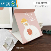 敬平镜子ins折叠台式便携大号高清梳妆镜学生宿舍桌面可立简约化妆镜 大号-打工鸭便携式用镜