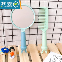 敬平可爱儿童镜子少女桌面可旋转便携公主宝宝女童梳妆化妆镜女孩发梳 14#混搭2件套便携式用镜