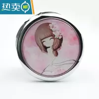 敬平可爱翻盖化妆镜随身便携折叠小镜子玻璃复古铜镜子圆形补妆镜女用 卡哇伊2便携式用镜