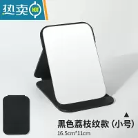 敬平镜子化妆镜折叠台式桌面家用小型宿舍学生随身便携办公室小镜子 黑色(小号)16.5cm*11cm[送梳子]便携式用镜