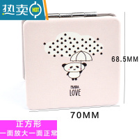敬平创意化妆韩式随身女便携折叠小子补妆小清新学生迷你双面 PU正方形[小熊]便携式用镜