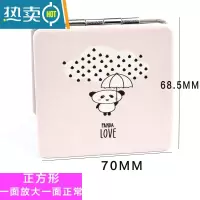 敬平创意化妆韩式随身女便携折叠小子补妆小清新学生迷你双面 PU正方形[小熊]便携式用镜