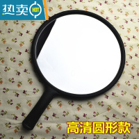 敬平特大号高清化妆镜方形手柄镜圆形便携手持镜美容院发廊镜子梳妆镜 26*37 圆形镜便携式用镜
