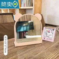 敬平ins网红台式化妆镜学生宿舍桌面便携大号梳妆镜少女卧室公主镜子 粉色熊耳—折叠便携式用镜