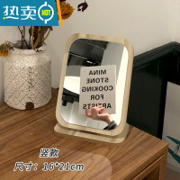 敬平ins风木质镜子可爱台式化妆镜女大号桌面折叠梳妆镜学生宿舍便携 竖向折叠支撑款 送白色涂鸦笔便携式用镜