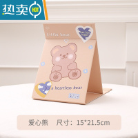 敬平台式化妆镜桌面可立大号折叠小镜子女便携宿舍学生纸镜随身梳妆镜 黑色 爱心熊便携式用镜