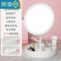 敬平led化妆镜带灯台式补光小镜子ins风网红女宿舍桌面便携小型梳妆镜 [白色]1200ma支架+梳子(+收便携式用镜