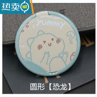 敬平折叠带梳子小镜子塑料随身化妆便携小号翻盖日式卡通小清新梳妆镜 圆形[恐龙]便携式用镜