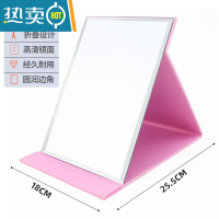 敬平镜子化妆镜便携台式桌面随身折叠学生宿舍女大小号梳妆镜可立高清 皮革化妆镜--大号粉色便携式用镜