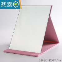 敬平梳妆化妆镜子折叠台式便携随身高清学生宿舍公主女大小号桌面家用 中号[粉色]防水--12*17CM便携式用镜