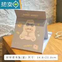 敬平台式化妆镜桌面可立大号折叠小镜子女便携宿舍学生纸镜随身梳妆镜 白 好好读书兔(蓝)便携式用镜