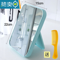 敬平镜子便携化妆镜折叠随身镜宿舍学生小镜子台式桌面可立梳妆镜少女 [加厚款]北欧蓝 (前收藏加购送梳子)便携式用镜