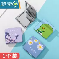 敬平梳妆镜子化妆圆形镜家用迷你手持拿网红男小型学生宿舍女随身便携 1个装卡通金属方随机发 可折叠不进灰便携式用镜