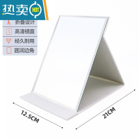 敬平镜子化妆镜便携台式桌面随身折叠学生宿舍女大小号梳妆镜可立高清 皮革化妆镜--中号白色便携式用镜