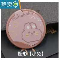 敬平折叠带梳子小镜子塑料随身化妆便携小号翻盖日式卡通小清新梳妆镜 圆形[小兔]便携式用镜