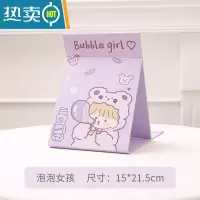 敬平台式化妆镜桌面可立大号折叠小镜子女便携宿舍学生纸镜随身梳妆镜 浅灰色 泡泡女孩便携式用镜