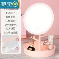 敬平led化妆镜带灯台式补光小镜子ins风网红女宿舍桌面便携小型梳妆镜 [粉色]3600ma支架+梳子(+收便携式用镜