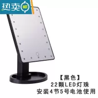 敬平LED化妆镜带灯触屏台式方形梳妆镜收纳便携少女心精致公主镜子 黑色22LED灯便携式用镜