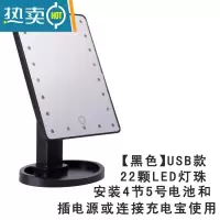 敬平LED化妆镜带灯触屏台式方形梳妆镜收纳便携少女心精致公主镜子 黑色22LED灯 USB款便携式用镜