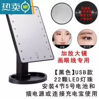 敬平LED化妆镜带灯触屏台式方形梳妆镜收纳便携少女心精致公主镜子 黑色22LED灯+USB线+放大镜便携式用镜