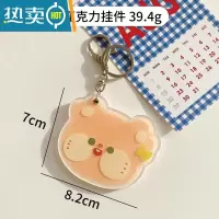 敬平卡通多功能化妆镜可爱钥匙链创意便携小镜子钥匙扣挂件少女随身镜 棕色小熊亚克力小镜子挂件便携式用镜