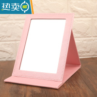 敬平珠宝柜台镜化妆镜折叠台式便携高清学生宿舍大号镜子首饰店梳妆镜 粉纹中号便携式用镜