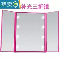 敬平LED三折镜 带灯折叠梳妆镜子LED化妆镜台式收纳便携镜子三面镜 玫红色带灯便携式用镜
