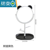 敬平宿舍桌面化妆镜家用折叠便携式学生台式大女梳妆迷你随身小形镜子 熊猫款黑色 破损包赔便携式用镜