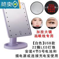 敬平LED化妆镜带灯触屏台式方形梳妆镜收纳便携少女心精致公主镜子 白色22LED灯+USB线+放大镜便携式用镜