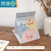 敬平可爱大号化妆镜女台式桌面镜子家用小型便携可折叠学生宿舍梳妆镜 三只怪兽便携式用镜