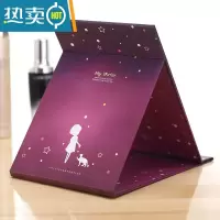 敬平镜子翻盖式可爱大号折叠迷你韩国学生小化妆韩版便携简约宿舍女生 酒红色便携式用镜