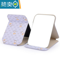 敬平镜子化妆镜便携小镜子女随身家用小型折叠台式学生宿舍桌面梳妆镜 大号-淡蓝小狗便携式用镜