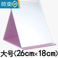 敬平宿舍桌面化妆镜家用折叠便携式学生台式大女梳妆迷你随身小形镜子 大号折叠款粉色 破损包赔便携式用镜