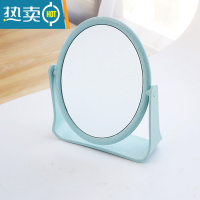 敬平韩姬 双面旋转梳妆镜台式小 简约折叠化妆便携公主镜化妆镜 椭圆蓝色[双面镜]便携式用镜