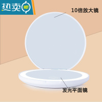 敬平便携随身小镜子led带灯补光USB充电2倍10倍放大折叠双面迷你圆形 白色(10倍放大)送充电线 触摸开关便携式用镜