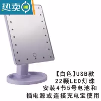 敬平LED化妆镜带灯触屏台式方形梳妆镜收纳便携少女心精致公主镜子 白22LED灯 USB款便携式用镜