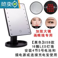 敬平LED化妆镜带灯触屏台式方形梳妆镜收纳便携少女心精致公主镜子 黑色16LED灯+USB线+放大镜便携式用镜