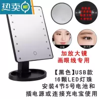 敬平LED化妆镜带灯触屏台式方形梳妆镜收纳便携少女心精致公主镜子 黑色16LED灯+USB线+放大镜便携式用镜