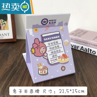 敬平可爱大号化妆镜女台式桌面镜子家用小型便携可折叠学生宿舍梳妆镜 兔子目录牌便携式用镜