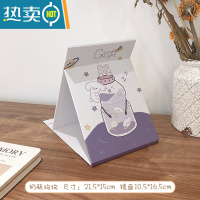 敬平可爱大号化妆镜女台式桌面镜子家用小型便携可折叠学生宿舍梳妆镜 奶瓶狗狗便携式用镜