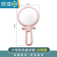 敬平小镜子化妆镜便携折叠台式梳妆镜书桌面随身挂式美容手柄双面镜子 小号粉色-双面美妆镜[背面是10倍]便携式用镜