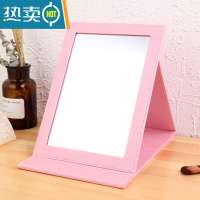敬平珠宝柜台镜化妆镜折叠台式便携高清学生宿舍大号镜子首饰店梳妆镜 粉红色 粉纹大号便携式用镜