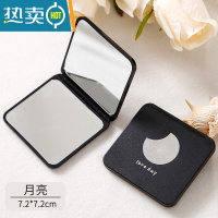 敬平小镜子化妆镜网红迷你随身小号便携折叠宿舍手持双面镜翻盖式可爱 月亮图案便携式用镜