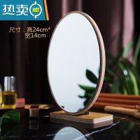 敬平化妆镜木质镜子台式桌面折叠高清梳妆镜单面大号学生宿舍简约便携 椭圆形便携式用镜