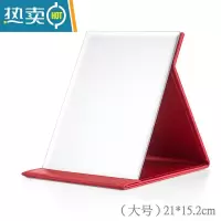 敬平网红镜子化妆镜折叠台式便携随身高清学生宿舍女大小号桌面梳妆镜 大号[红色]便携式用镜